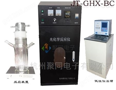 抚顺小容量UV反应器JT-GHX-AC光催化反应仪