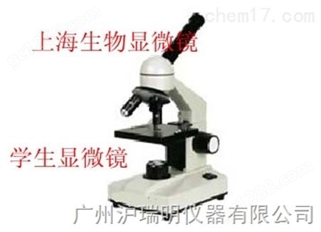 学生显微镜SM2参数