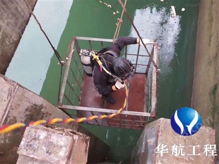南京潜水员水下作业报价