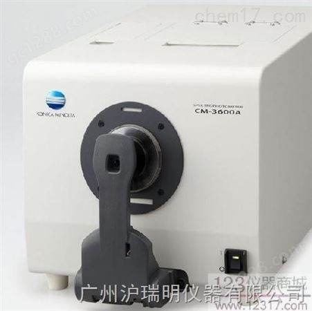 日本柯尼卡美能达色差仪CM-3600A行业应用范围
