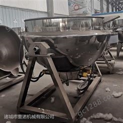 定制立式蒸汽夹层锅