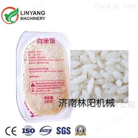 ly70国产自热米饭生产线价格