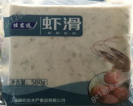 桂宏远虾滑500g/包 虾滑 豆捞火锅虾滑火锅虾 青虾滑虾肉滑虾肉