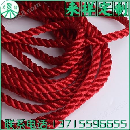 耐用耐磨 高质量聚乙烯绳 多功能多用途聚乙烯绳 力信 乙烯绳制造厂