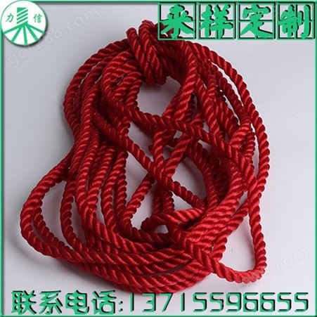 耐用耐磨 高质量聚乙烯绳 多功能多用途聚乙烯绳 力信 乙烯绳制造厂