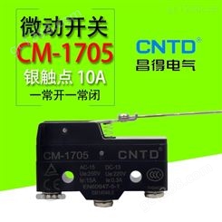 CNTD昌得CM-1705小型微动行程限位开关自复位银触点