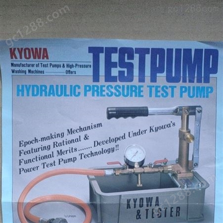日本KYOWA试压泵T-100K手动试压型*销售