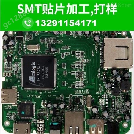 上海江苏苏州pcb打样24小时48小时快速出货PCBA贴片厂pcb抄板PCBA代工代料SMT贴件加工