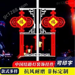 LED中国结 酷雷城市道路亮化厂家 道路景观灯品牌