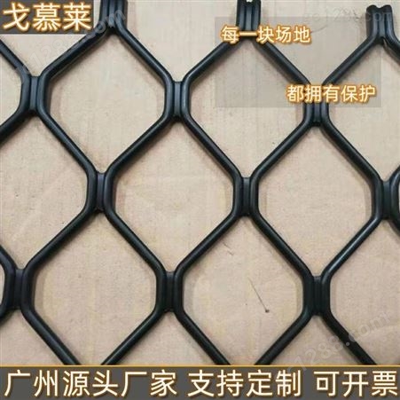 浸塑美格网厂家生产美格网护栏 小区窗户防盗菱形网 门窗装饰金 戈慕莱