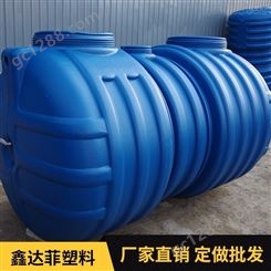 厂家 农村旱厕改造化粪池 塑料化粪池 一体式化粪池 可定做
