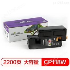 迅想CP118W墨粉盒适用富士施乐cm118w CP119w粉盒cp228fw粉盒cp115墨盒 大容量 黑色