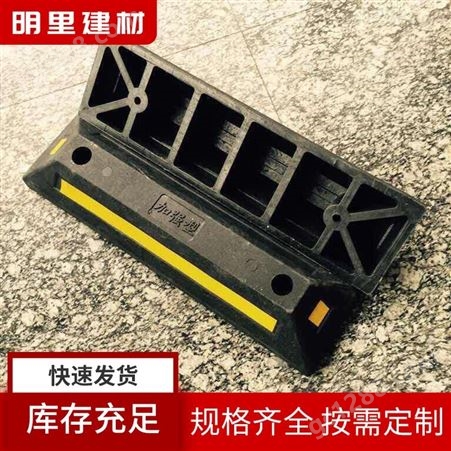 广州抗撞车轮定位器生产订制_车轮定位器生产厂商_明里建材