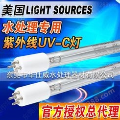 GPH303T5L/4厂家批发气体放电紫外线灯定制UV光氧催化灯管
