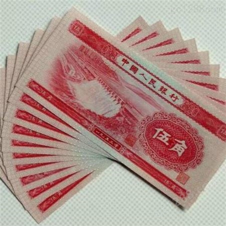 岳阳全国回收老钱币90版100元回收价格_广发藏品