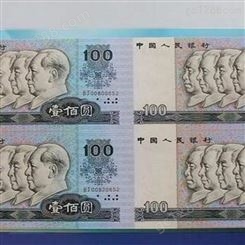 邢台全国回收旧币1990年100元回收价格_广发藏品