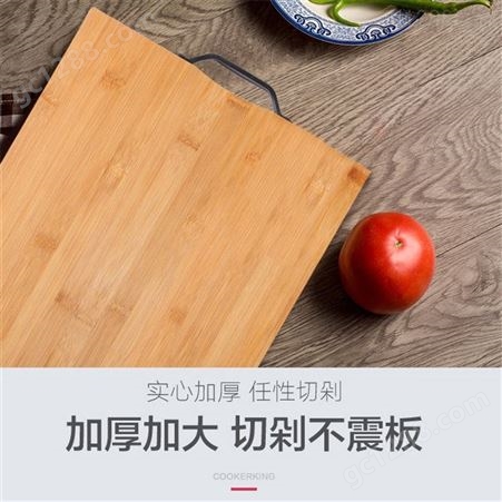 全竹实木菜板 塑料手提菜板 供应