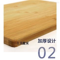 天然楠竹菜板 耐磨碳化菜板 竹制三层加厚菜板