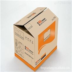 广西彩箱 多种规格瓦楞纸箱 礼品包装彩盒定做 印刷定制生产