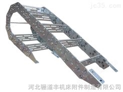 耐磨高速运转每节可拆开钢制拖链钢铝拖链