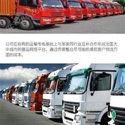 佛山至南宁 桂林物流运输装载量大 运输持续性好