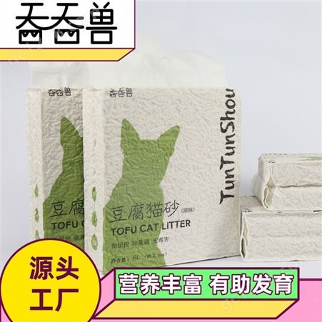 豆腐猫砂 宠物除臭去味 规格齐全 吸水性强 猫猫用品