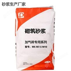 北京丰台连锁粘接剂Mb7.5五金市场砂浆