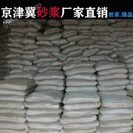 北京丰台连锁粘接剂Mb7.5五金市场砂浆