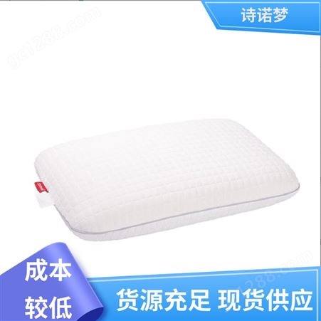 诗诺梦 发货快速 成人面包型低枕 提升睡眠 科技无感棉