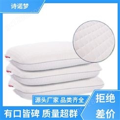 诗诺梦 符合国标 面包枕单人记忆棉 告别酸痛 舒适柔软高弹性