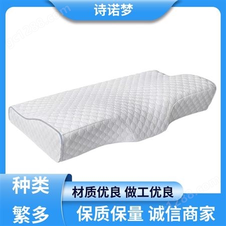 诗诺梦 符合国标 颈椎专用蝶形枕头 优化睡眠 便捷高效除菌