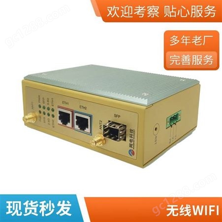 网电科技 WD-G40A 大功率工业级无线网桥 双频漫游 无缝连接