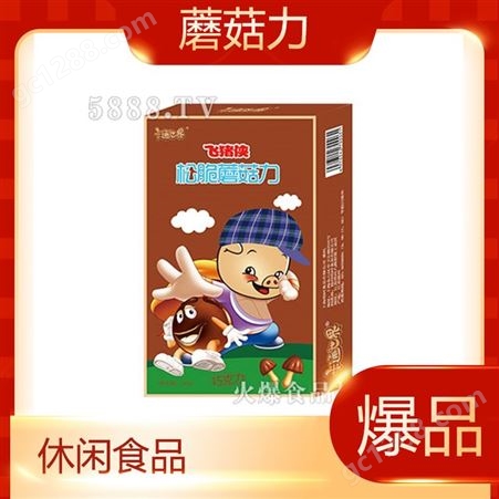 飞猪侠松脆蘑菇力巧克力饼干38克盒装休闲食品