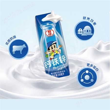 钙铁锌酸奶风味饮品250ml复合蛋白饮料富含多种微原量