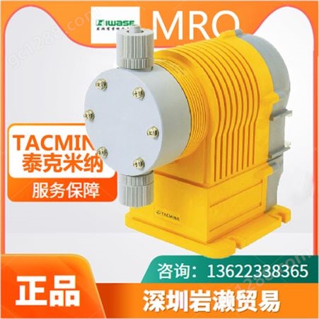 高粘度中小型平滑流量泵VPL-10-10 tacmina泰克米纳计量泵