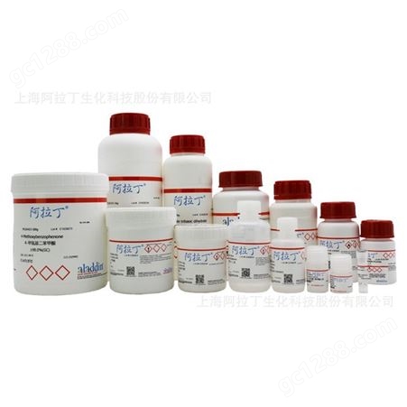 阿拉丁aladdin C299502 9004-32-4 羧甲基纤维素钠 50-200mPa.s