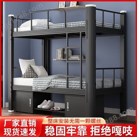 钢制加厚双层床学生公寓床铁架床上下宿舍床员工型材床高低床铁艺