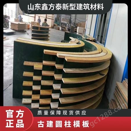 木建筑圆柱模板 整芯 保温性能好 4米 类型齐全 厚度15/1822mm