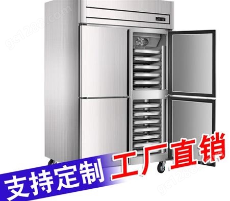 欧瑞克电气防爆冷柜冷藏柜冷冻柜BL-300冰柜厂家直供