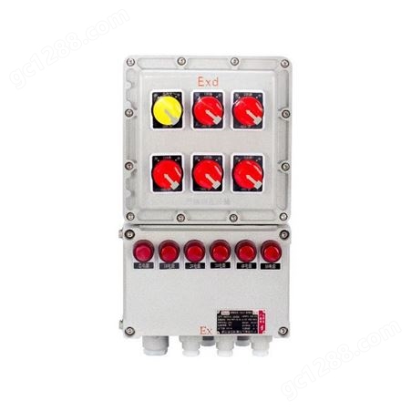 BXM消防照明双电源切换与防爆检测配电箱 含技术规格书