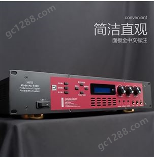 Hivi/惠威HD-9300卡拉OK专业立体声定阻会议功放机话筒防啸叫混响