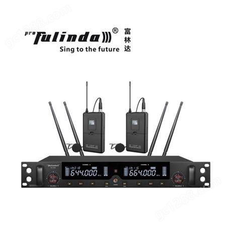 富林达（proFulinda）TS-1200真分集无线话筒麦克风舞台演出手持