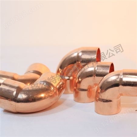紫铜弯头/直接/三通/U型弯 空调铜管接头铜管配件批发