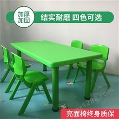 幼儿园桌椅源头工厂塑料加厚桌儿童学习桌椅全新加厚亮面椅子