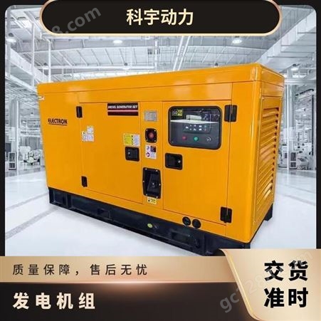 二手发电机 康明斯300Kw柴油发电机组NTA855-G4 进口发电机组回收