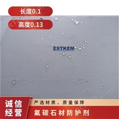 长度0.1 日本 桶 规格25kg 氟碳石材防护剂 质量保证