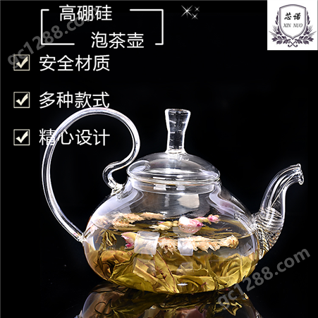 玻璃小壶小巨轮家用养生泡茶壶 耐热带盖壶花茶壶绿茶壶茶具
