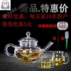 玻璃小壶小巨轮家用养生泡茶壶 耐热带盖壶花茶壶绿茶壶茶具