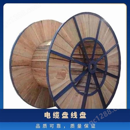 环星木业木轴电缆盘收线电缆轴盘提供样品送货上门安装