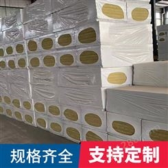 岩棉 天津蓟县珍珠岩棉板是什么材料防水岩棉管具有防潮、排温、憎水的特殊功能